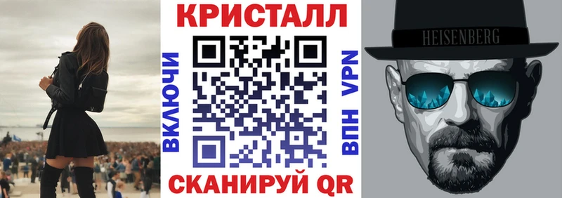 АМФЕТАМИН Розовый Рославль