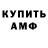Первитин пудра Masha Chern