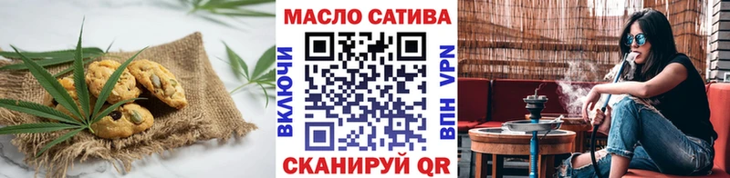 KRAKEN как зайти  Рославль  Canna-Cookies конопля  купить закладку 