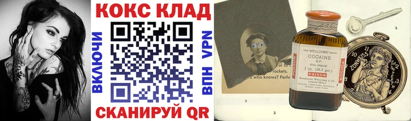 Кокаин Эквадор Рославль