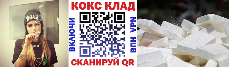 Кокаин Колумбийский Рославль