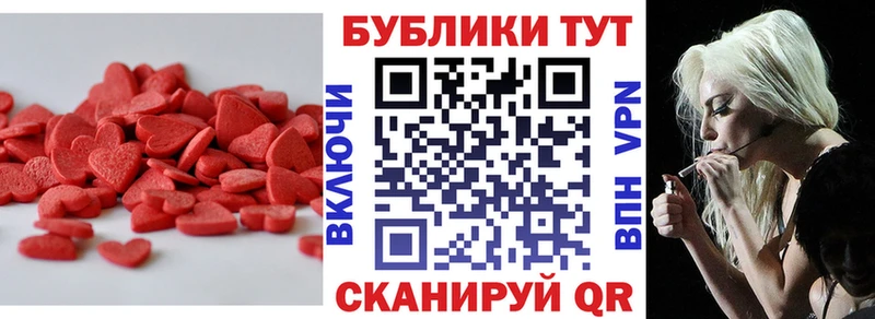 нарко площадка Telegram  Рославль  Ecstasy 280мг  как найти закладки 