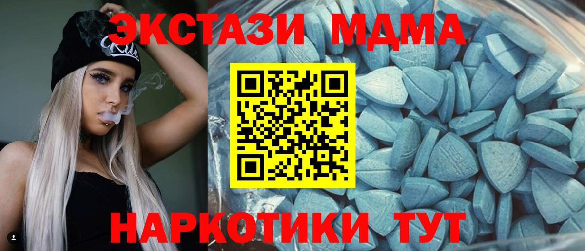 Рославль  Ecstasy 250 мг  Ecstasy Philipp Plein  Вход с VPN 