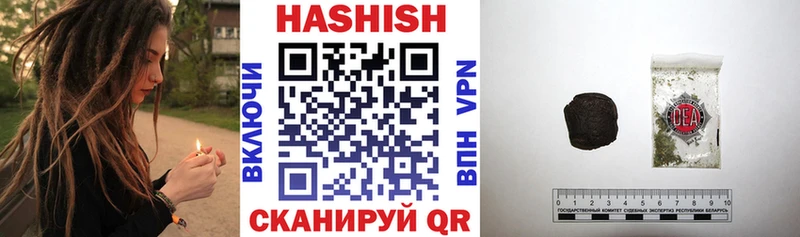 ссылка на мегу ссылка  Рославль  ГАШИШ гарик 