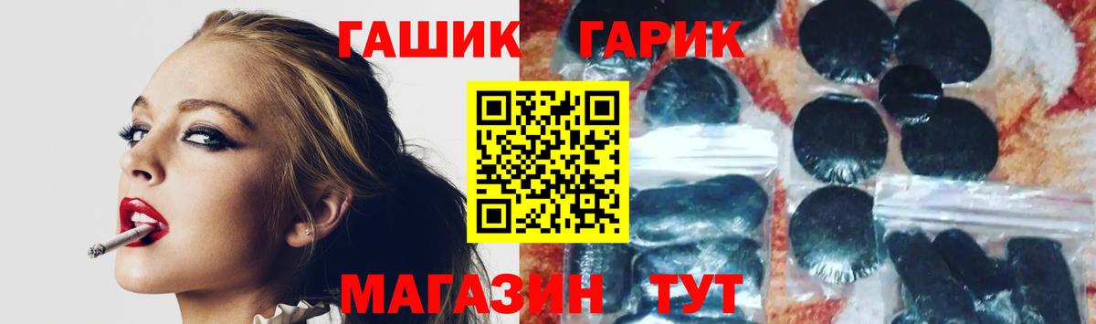 Гашиш убойный  Вход с VPN  где купить   Рославль  Гашиш AMNESIA HAZE 