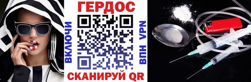 ГЕРОИН Афган  где продают наркотики  это телеграм  Рославль 