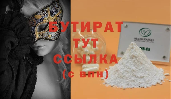 наркотики Пересвет