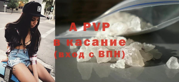 ALPHA PVP Пестово