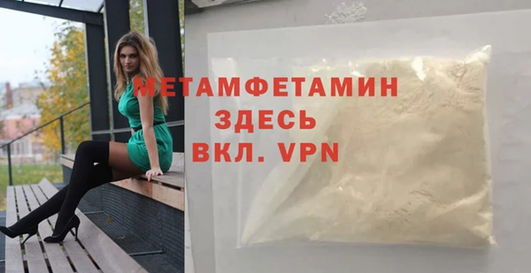 наркотики Пересвет