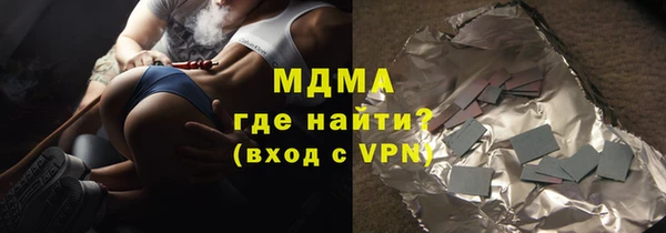 ALPHA PVP Пестово