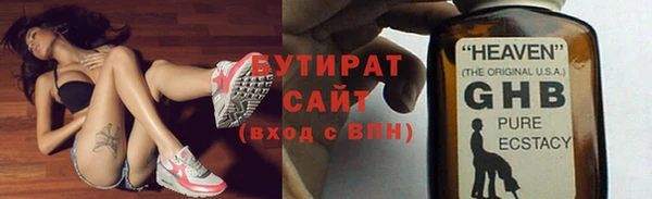твердый Переславль-Залесский