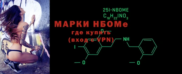 ALPHA PVP Пестово