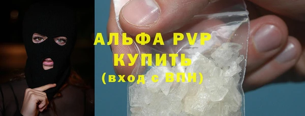 ALPHA PVP Пестово