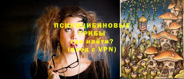 ALPHA PVP Пестово