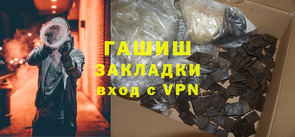 ALPHA PVP Пестово