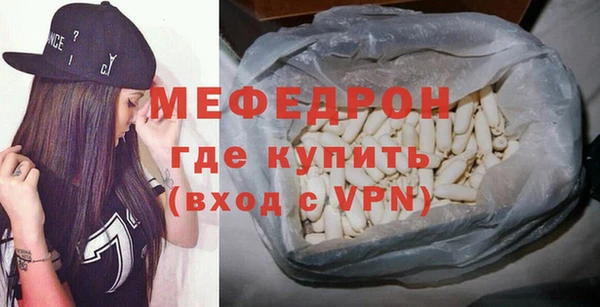 ALPHA PVP Пестово