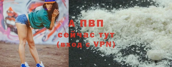 наркотики Пересвет