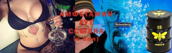 ALPHA PVP Пестово