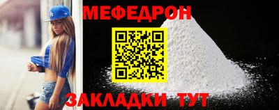 кокаин перу Чапаевск