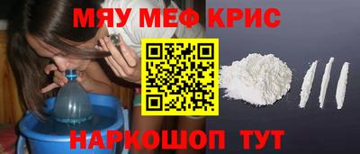 крисы Чебаркуль