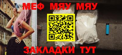 кокаин перу Чапаевск