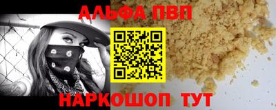 кокаин перу Чапаевск