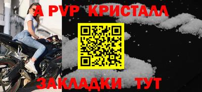кокаин перу Чапаевск