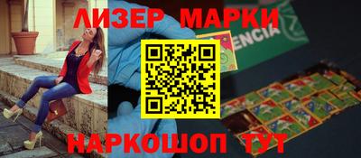 кокаин перу Чапаевск