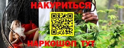 крисы Чебаркуль
