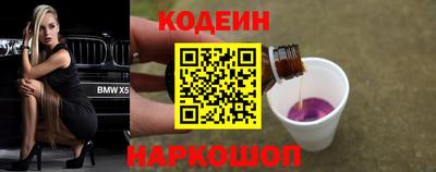 кокаин перу Чапаевск