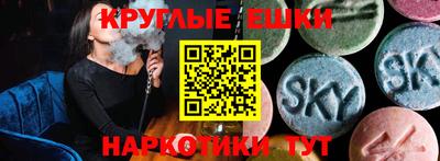 кокаин перу Чапаевск