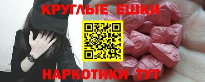 крисы Чебаркуль