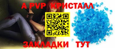 крисы Чебаркуль