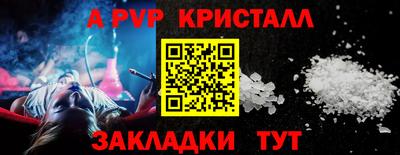 крисы Чебаркуль