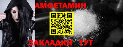 кокаин перу Чапаевск