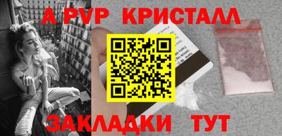 крисы Чебаркуль