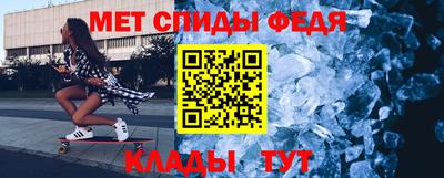 кокаин перу Чапаевск