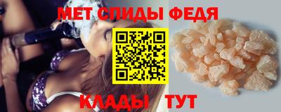 крисы Чебаркуль