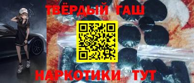 кокаин перу Чапаевск