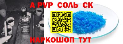 крисы Чебаркуль