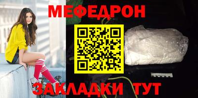 кокаин перу Чапаевск