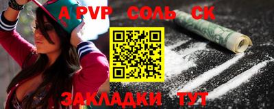 кокаин перу Чапаевск