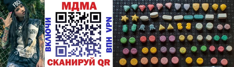 закладки  Рославль  блэк спрут как войти  МДМА молли 