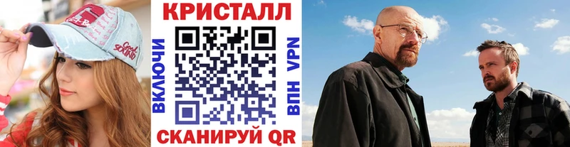 Метамфетамин кристалл наркошоп Рославль