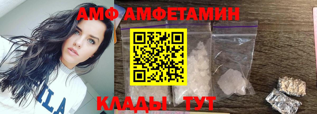 Первитин Декстрометамфетамин 99.9%  Вход с VPN  Рославль 