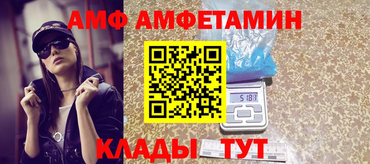 МЕТАМФЕТАМИН мет Рославль