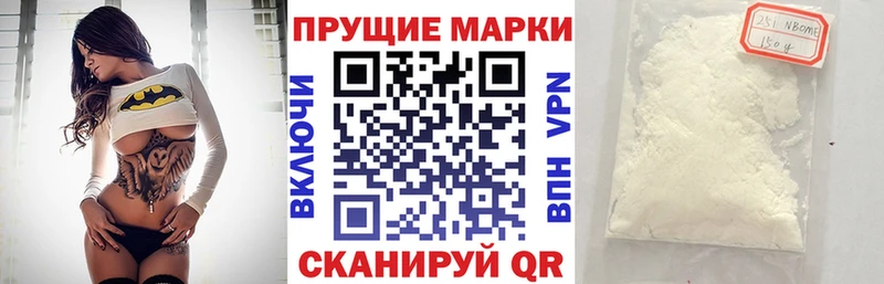 Марки 25I-NBOMe 1,8мг  OMG как зайти  Рославль 