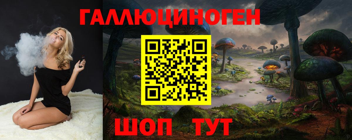 Амфетамин Рославль