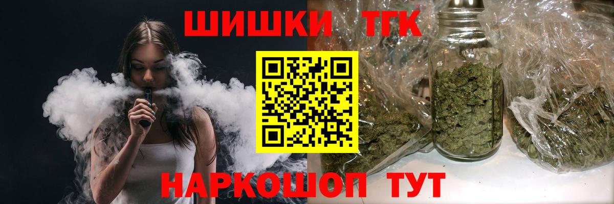 Рославль  Канабис Amnesia  Каннабис гибрид  МАРИХУАНА Ganja  Канабис ГИДРОПОН  Вход с VPN 