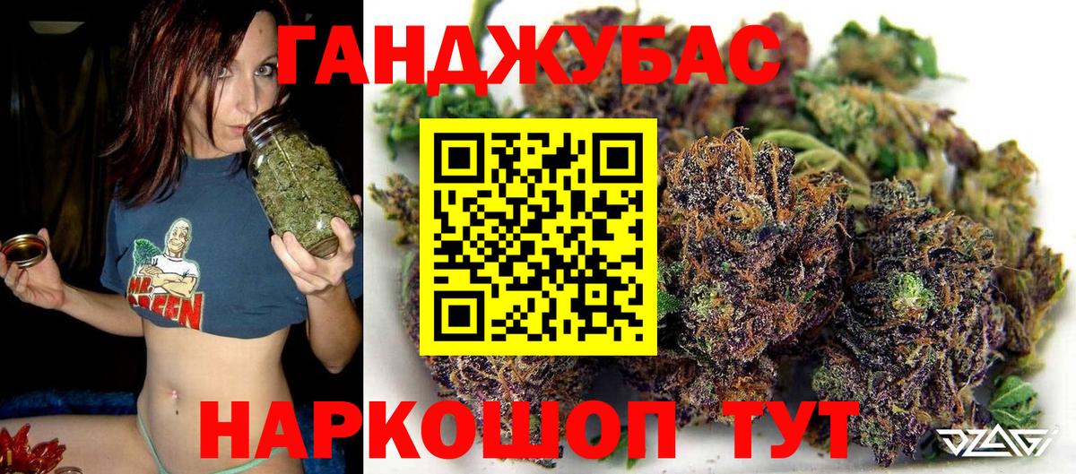 Канабис Amnesia Рославль
